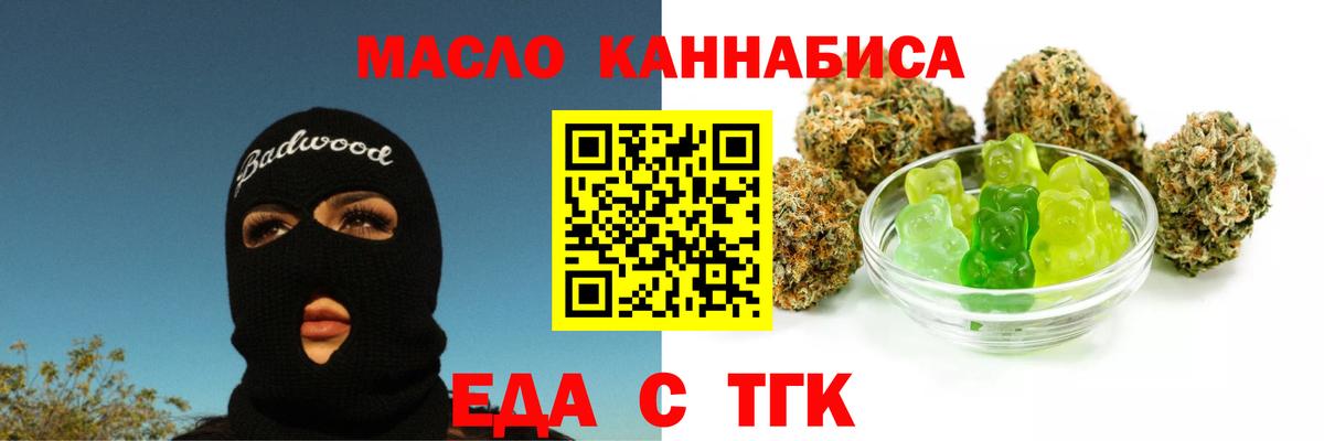 Сарапул  Cannafood конопля  Вход с VPN 