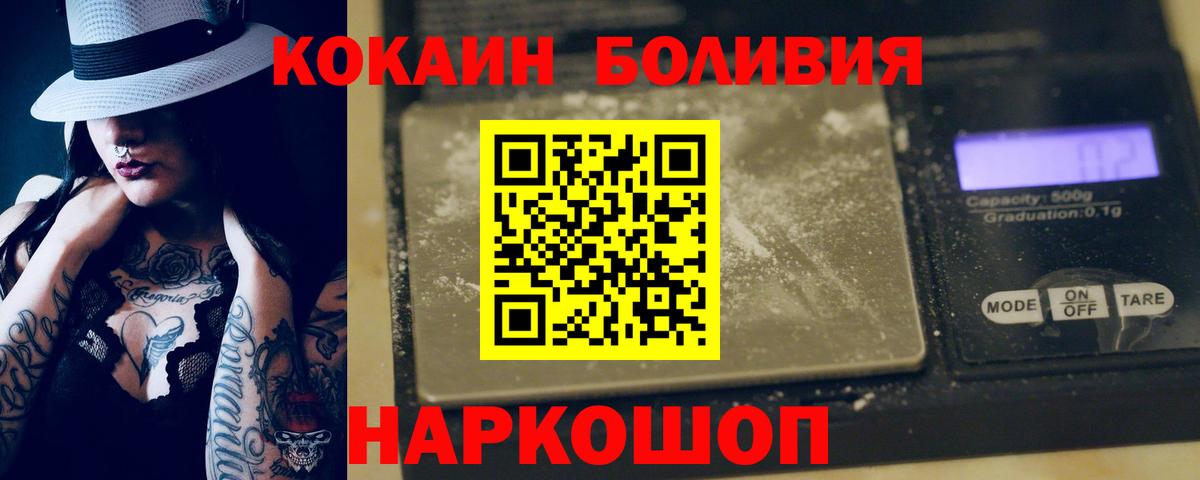 Cocaine 97% Сарапул