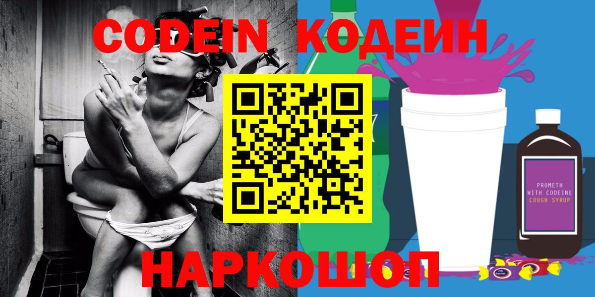 Меф   Лсд 25  МДМА  Вход с VPN  Бошки Шишки  Сарапул  Вейп ТГК  Гашиш  ЭКСТАЗИ  Cocaine 