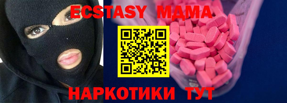закладка  Экстази Дубай  Вход с VPN  Сарапул  ЭКСТАЗИ ешки 