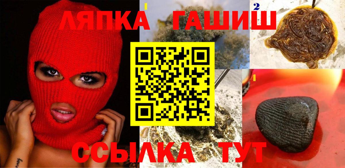 как найти наркотики  ГАШИШ  Вход с VPN  Сарапул  Гашиш индика сатива  ГАШ Premium 