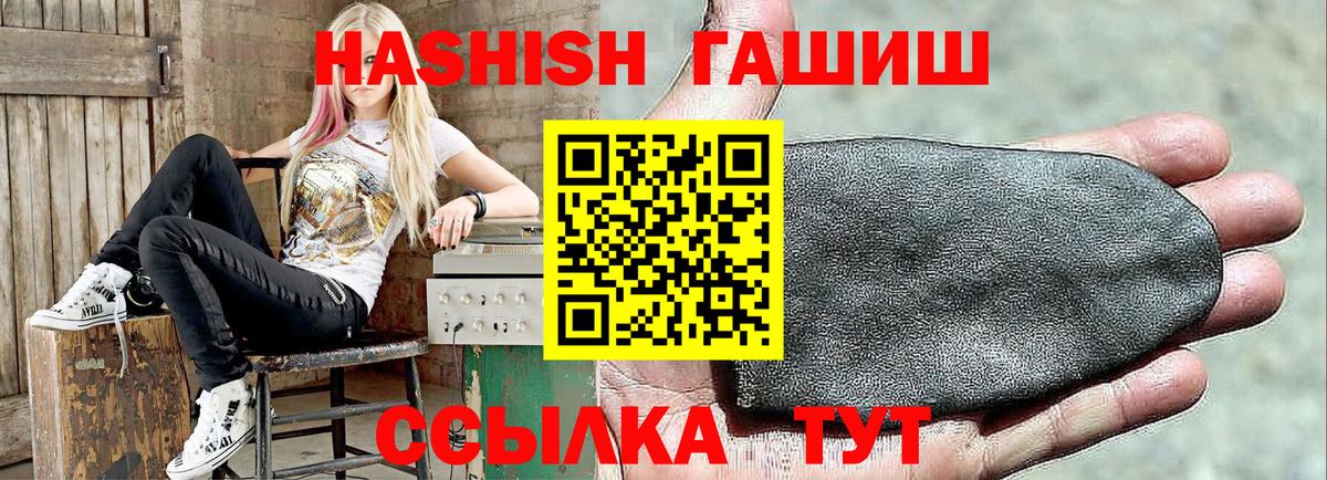 ГАШИШ Изолятор Сарапул