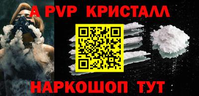 твердый Пенза