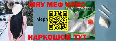 прущие крисы Пугачёв
