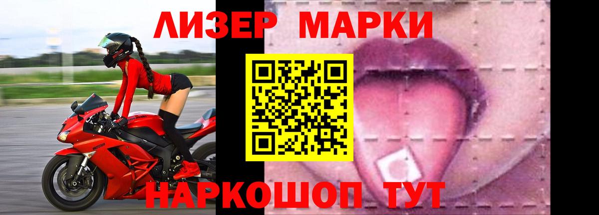 Лсд 25 экстази кислота  Вход с VPN  Сарапул 