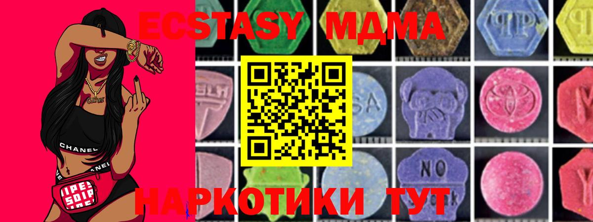 МДМА молли  Вход с VPN  MDMA молли  Сарапул 