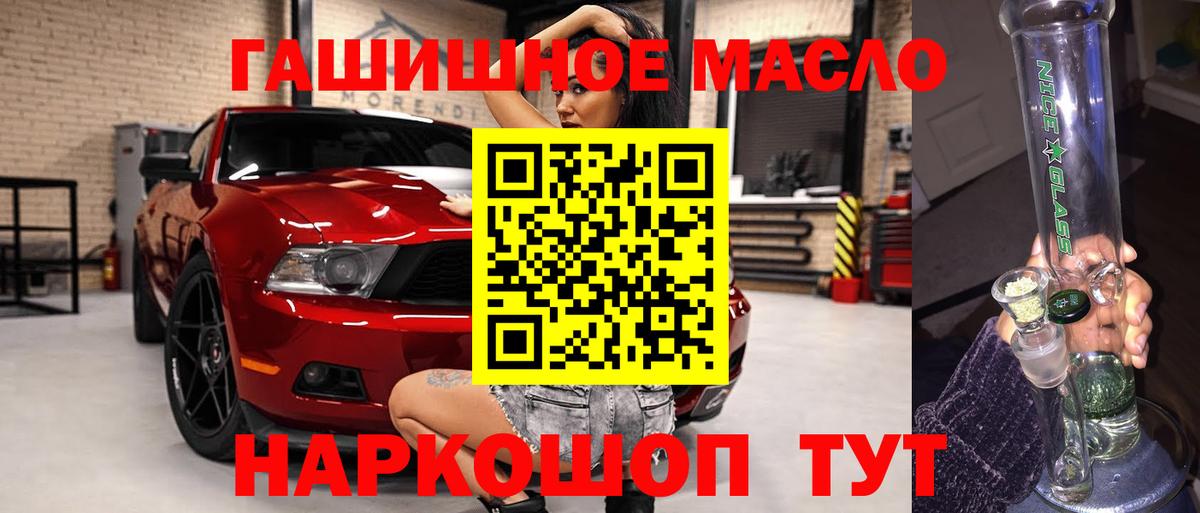 Сарапул  цены наркотик  Вход с VPN  ТГК THC oil 